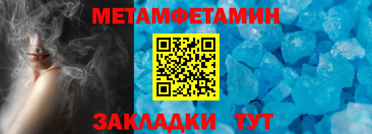 Amphetamine VHQ Мыски