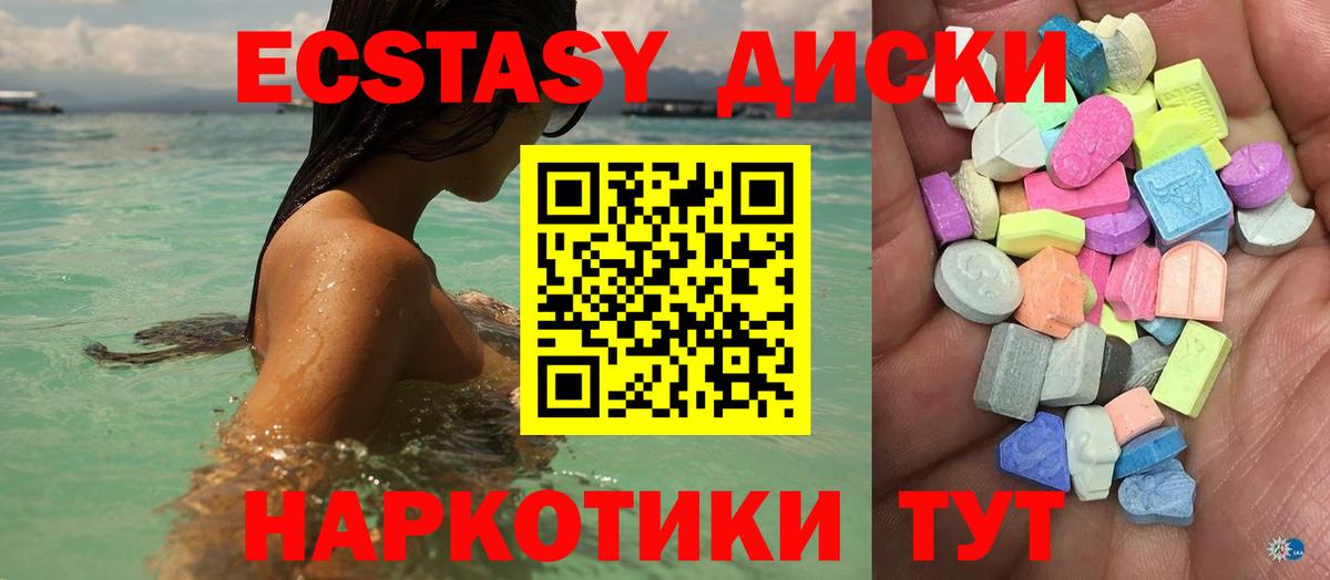 ЭКСТАЗИ бентли Мыски