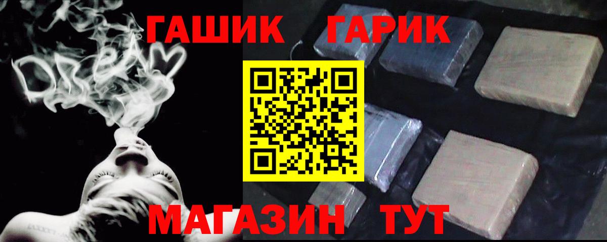 Гашиш  Гашиш AMNESIA HAZE  Мыски  Вход с VPN  Гашиш гарик 