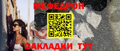 прущий лед Рузаевка
