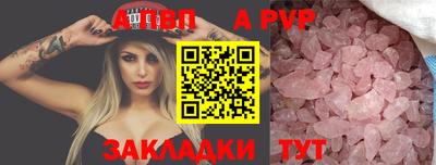 синтетический гашиш Рязань