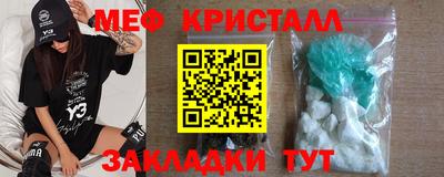 прущий лед Рузаевка