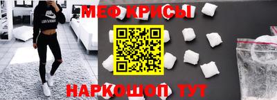метадон Рыбинск