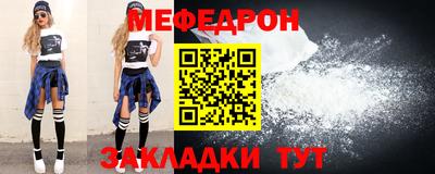 прущий лед Рузаевка