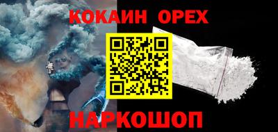 прущий лед Рузаевка