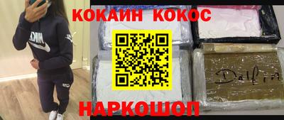 синтетический гашиш Рязань