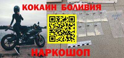 прущий лед Рузаевка