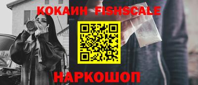 метадон Рыбинск