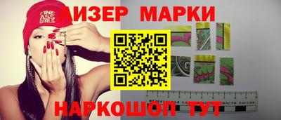 прущий лед Рузаевка