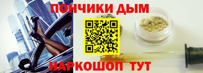 синтетический гашиш Рязань