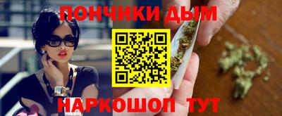 прущий лед Рузаевка