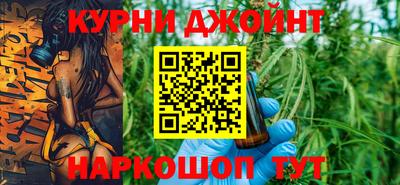 синтетический гашиш Рязань