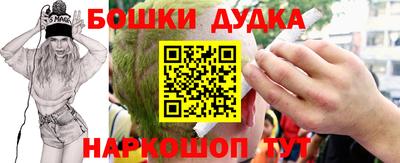 прущий лед Рузаевка