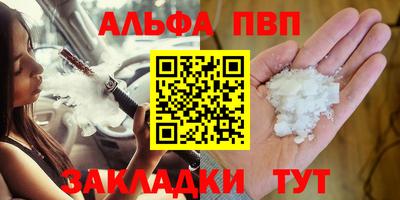 синтетический гашиш Рязань