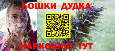 синтетический гашиш Рязань