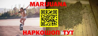 прущий лед Рузаевка