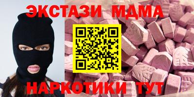 синтетический гашиш Рязань