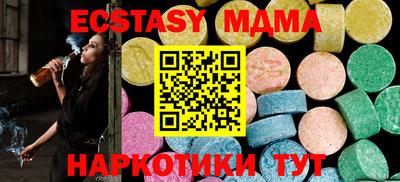 синтетический гашиш Рязань