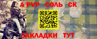 синтетический гашиш Рязань