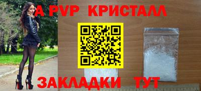 метадон Рыбинск