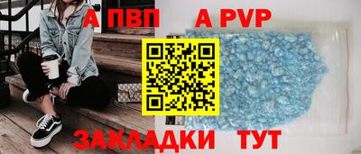 метадон Рыбинск