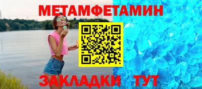 синтетический гашиш Рязань