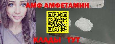 прущий лед Рузаевка