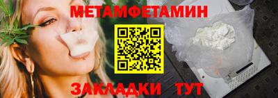 синтетический гашиш Рязань