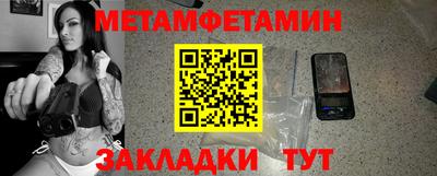 метадон Рыбинск