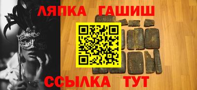 прущий лед Рузаевка