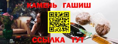 метадон Северобайкальск