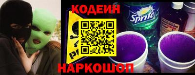 прущий лед Рузаевка