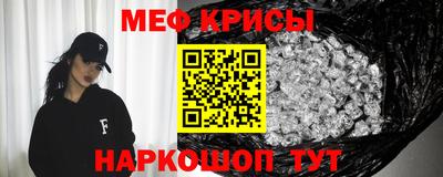 метадон Рыбинск