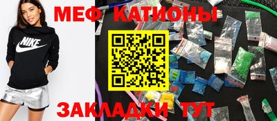 метадон Рыбинск