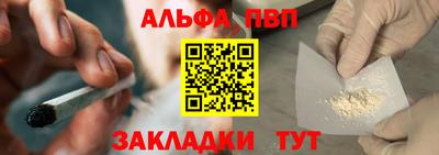 метадон Рыбинск
