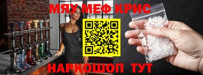 прущий лед Рузаевка
