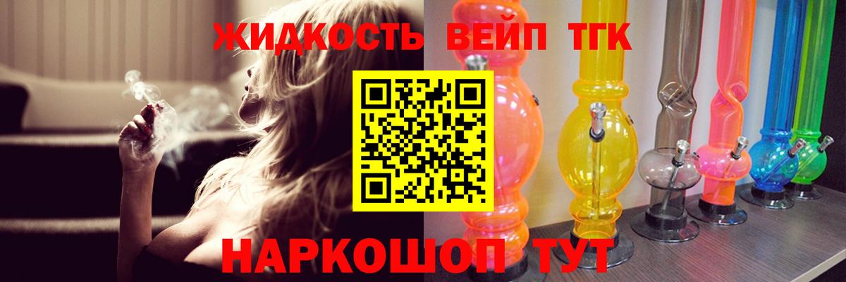 Мыски  ТГК гашишное масло  Вход с VPN 